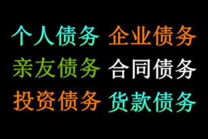 欠款不还触犯法律将面临何种刑罚？